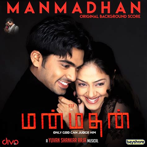 manmadhan songs download|manmadhan mp3 song download masstamilan.